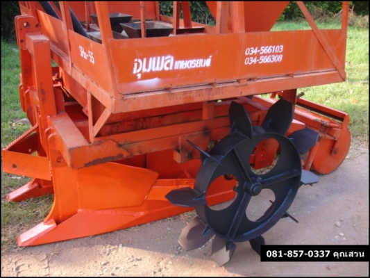 ขาย!! หางปลูกอ้อยใช้น้อยมาก ใช้ได้ไม่ถึงร้อยไร่