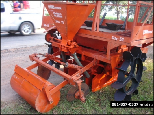 ขาย!! หางปลูกอ้อยใช้น้อยมาก ใช้ได้ไม่ถึงร้อยไร่