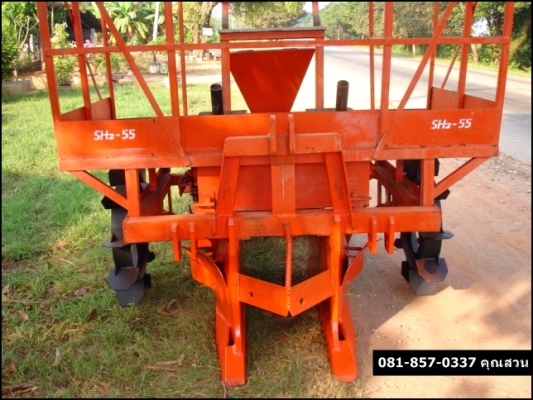 ขาย!! หางปลูกอ้อยใช้น้อยมาก ใช้ได้ไม่ถึงร้อยไร่