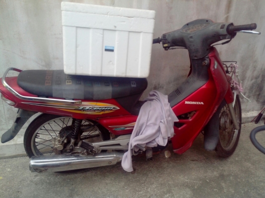 ขายดรีม125ราคาถูก9500 ขายดรีม125ราคาถูก9500