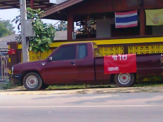 มิตซูบิชิ ไซโคลน มีแค๊ป รถปี 34