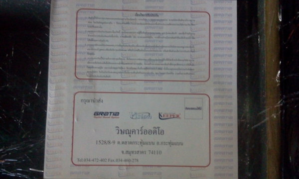 ลดราคา!!ขายแอมป์5000wแรงๆ ของใหม่ๆ ถูกๆซักตัว