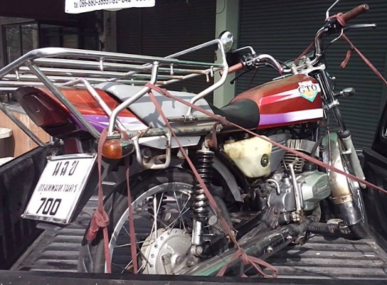 GTO Classic ไม่โอน