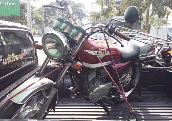 GTO Classic ไม่โอน