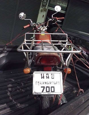 GTO Classic ไม่โอน