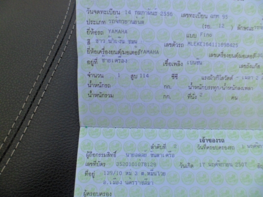 เดิมกว่าไม่มีอีกแล้ว เครื่องไม่เคยแกะ