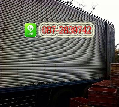 ขาย รถบรรทุก 10 ล้อ 1 เพลา ตู้เปียก