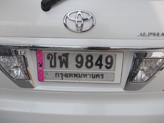 รถบ้าน เจ้าของเดียว บอกเอกลักษณ์ ในตัวคุณ วิ่งน้อย สภาพสวยสุด เข้าศูนย์โตโยต้าได้ มาดูรถก่อนหรือทดลองขับดูได้ ไฟแแนซ์จัดได้เต็มไม่ต้องใช้เงินดาวน์ สินเชื่อผ่านง่าย ผ่านทุกเงื่อนไข โทรมาปรึกษาก่อนได้