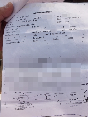 ISUZU FXZ  ติดต่อปารวี   0839686255