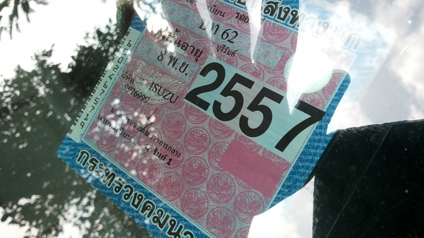 **145,000 บ.ต่อรอง**ขายกระบะแค็ปสวยๆ มังกรทอง87ยอดนิยม ISUZU SPACECAB 2.5SL 87HP หูช้างแท้ ปี32/89 เครื่องเดิมเกียร์เดิม เครื่องดี แรงประหยัด เกียร์ดีไม่มีหลุด ช่วงล่างคัสซีสวยเดิมไม่ผุไม่ดาม กระบะดี มีพื้นปูกระบะ ล้อแม็กสวยๆ หัวบางเดิม ภายในสวยคอนโซลครบ