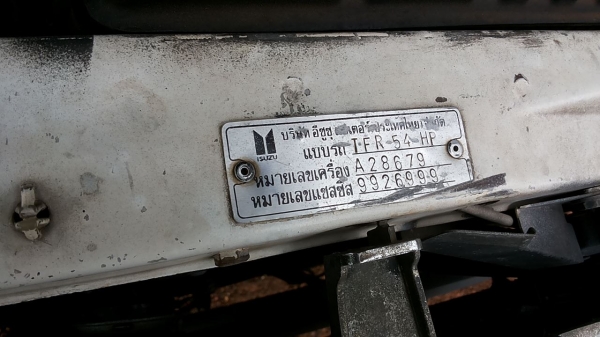 **145,000 บ.ต่อรอง**ขายกระบะแค็ปสวยๆ มังกรทอง87ยอดนิยม ISUZU SPACECAB 2.5SL 87HP หูช้างแท้ ปี32/89 เครื่องเดิมเกียร์เดิม เครื่องดี แรงประหยัด เกียร์ดีไม่มีหลุด ช่วงล่างคัสซีสวยเดิมไม่ผุไม่ดาม กระบะดี มีพื้นปูกระบะ ล้อแม็กสวยๆ หัวบางเดิม ภายในสวยคอนโซลครบ