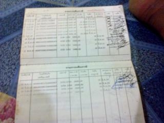 ด่วนมาก ขายรถบรรทุกหกล้อดั้มอีซูซูร็อคกี้ เครื่อง 185 แรงม้าแน่นมากๆๆเกียร์ HO ดั้มยิงหลัง 10 ตัน ช่