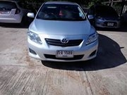 ขายตัดราคา