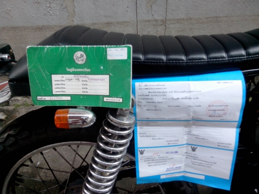 ขายgtoว่างเครื่อง200มีเล่ม+อินวอยเอกสารครบพร้อมโอนกทม0949941075