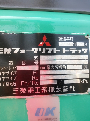 ขายถูก MITSUBISHI FG25 T ขนาด2.5ตัน เสาสูง3เมตร เกียร์ออร์โต้ เครื่องเบนซิล-แก็ส 2ระบบ งาไซค์ซิฟค์ การใช้งาน5555กว่าชั่วโมง รับประกันเครื่องเกียร์ดี6เดือน ราคาต่อรองได้สนใจติดต่อ0816161541