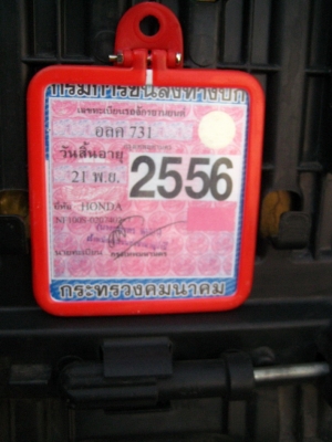 ขาย Honda wave 100ปี46 ไม่แพง