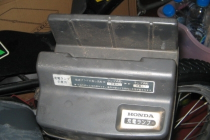 ขาย จักรยานไฟฟ้า ยี่ห้อ Honda HYBRID รุ่น STEP COMPO นำเข้าญี่ปุ่น ราคา 12,500 ขาย จักรยานไฟฟ้า ยี่ห้อ Honda HYBRID รุ่น STEP COMPO นำเข้าญี่ปุ่น ราคา 12,500