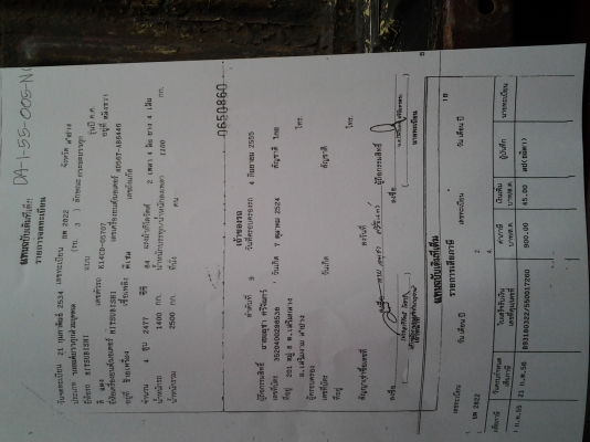 รถกระบะ มิตซูบิชิ ไซโคลน รถปี 34