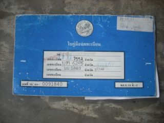 mitsubishi cyclone l200 cab