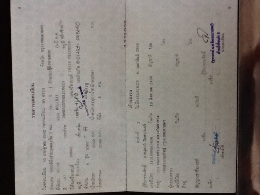 ขายรถบ้านDODGE พิเศษ290000 บาท