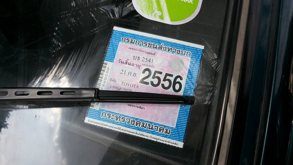 ***ขายแล้วครับขอบคุณ Truck2hand ขายกระบะแค็ปสวยๆ ไมตี้เอ็กซ์ ปี38/95 โปร่งหลังแท้ เครื่องเดิมเกียร์เดิม เครื่องแน่น แห้ง แรงดี ช่วงล่างปึ๊กไม่มีส่าย คัสซีสวยเดิมไม่ผุไม่ปะ กระบะสวย รถเคลียร์สีมาแล้วสวยเลย หัวเก๋งไม่ผุ หน้า-หลังเดิมไม่เคยชนหนัก ภายในสวยคอน
