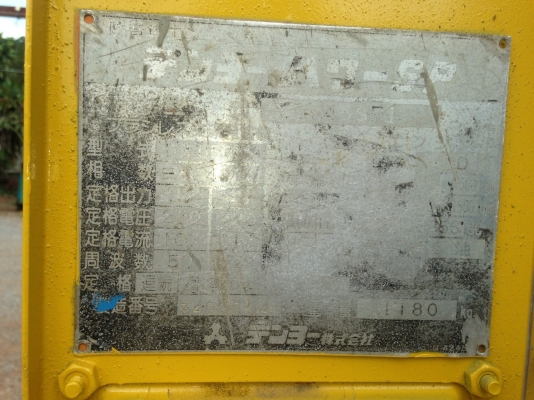 ขายเครื่องปั่นไฟ Denyo 45 Kva