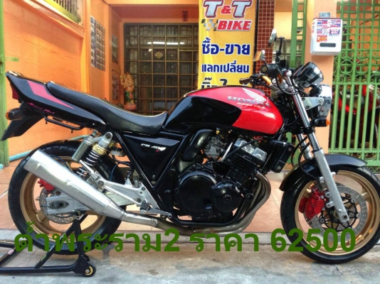 ต้ำพระราม2 ขายHONDA CB 400ปี94สภาพสวยเอกสารinv สรรพสามิตร(รับ-แลก-เทิร์นทุกรุ่น)
