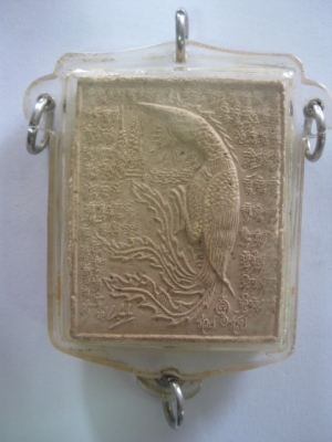 เทพปักษาหมื่นลี้ รุ่นแรก ครูบากฤษณะ โคราช ฝังพลอย