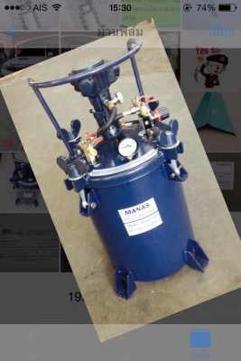 ขายถังพ่นสี เคมี MANAS ถังแรงดันสูง เหล็กแข็งอัดลมได้ถึง6.5บาร์ฝาไม่บี้ประกัน1ปี ราคาถูกๆ แถมปืนสายเยอรมัน (สินค้าใหม่)  081-1108882