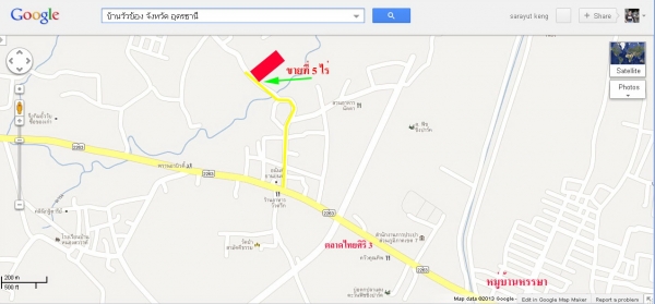 ขายที่ดินถมแล้ว 5 ไร่ บ้านวัวข้อง ติดถนนคอนกรีต อ.เมือง จ.อุดร