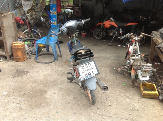 แสมชขับได้มีทะเบียน