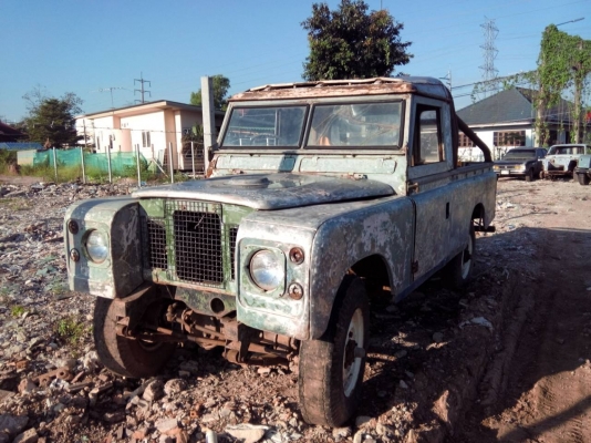 ขายด่วน