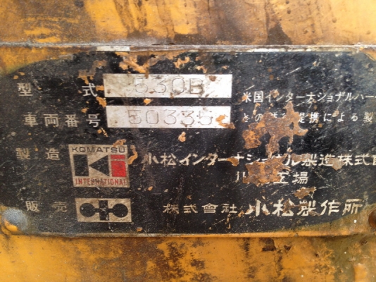 ++ ลดพิเศษ ++ รถตักล้อยาง KOMATSU 530B เก่าญี่ปุ่น สภาพดี ++ ลดพิเศษ ++ รถตักล้อยาง KOMATSU 530B เก่าญี่ปุ่น สภาพดี