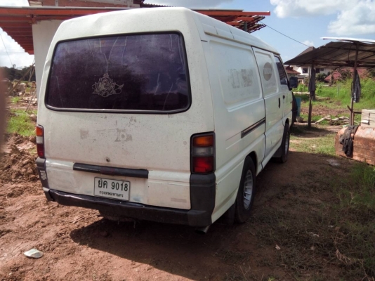 ขายด่วน