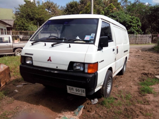 ขายด่วน