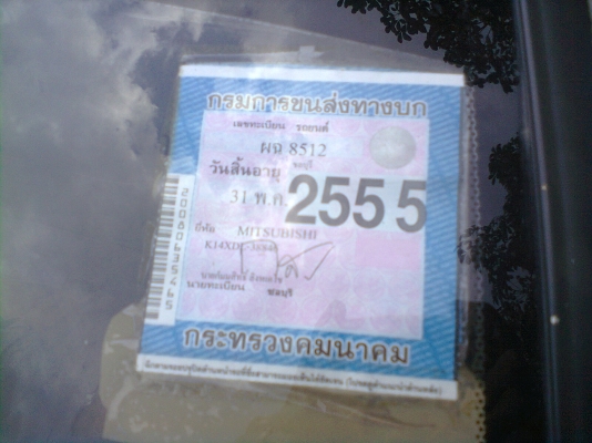 ขายมิตซู  L200 ไซโคลน   ไว้เข้าไร่  เข้าสวนสบายครับ