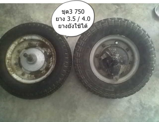 ขายเครื่องชิบปี้ 4 เกียร์ คลัตล์มือ อะไหล่ชิบปี้ ชุดล้อถูกๆ ขายเครื่องชิบปี้ 4 เกียร์ คลัตล์มือ อะไหล่ชิบปี้ ชุดล้อถูกๆ