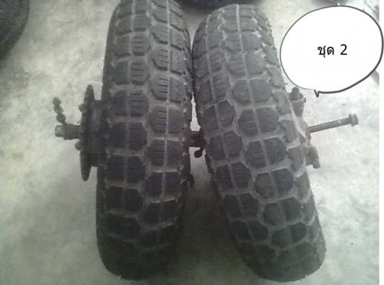 ขายเครื่องชิบปี้ 4 เกียร์ คลัตล์มือ อะไหล่ชิบปี้ ชุดล้อถูกๆ ขายเครื่องชิบปี้ 4 เกียร์ คลัตล์มือ อะไหล่ชิบปี้ ชุดล้อถูกๆ