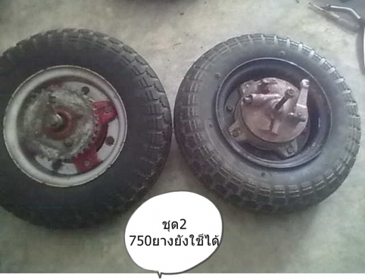 ขายเครื่องชิบปี้ 4 เกียร์ คลัตล์มือ อะไหล่ชิบปี้ ชุดล้อถูกๆ ขายเครื่องชิบปี้ 4 เกียร์ คลัตล์มือ อะไหล่ชิบปี้ ชุดล้อถูกๆ