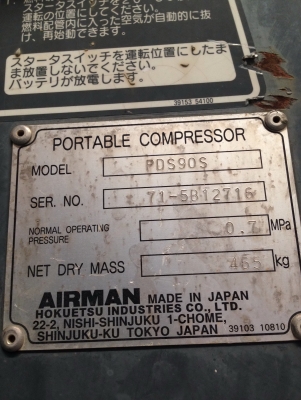 เครื่องปั๊มลม Airman Compressor PDS90S (4 units) ตั้งอยู่โกดังในไทยค่ะ