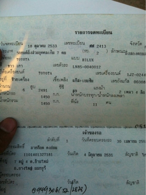 ขาย กระบะ 4 ประตู ราคาถูก