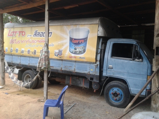 ขายNPR 115 แรง ยาว5เมตร เครื่องดีแคชซีสวย ขายNPR 115 แรง ยาว5เมตร เครื่องดีแคชซีสวย