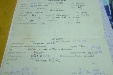 มาแล้ว หกล้อดั้ม NKR 110 แรง พวงลัยเพาเวอร์ หัวเดิมสวยมาก   ยาง750 16 ยาว 4.00 เมตร