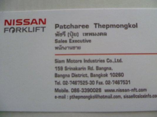 รถใหม่ให้เช่าและขาย