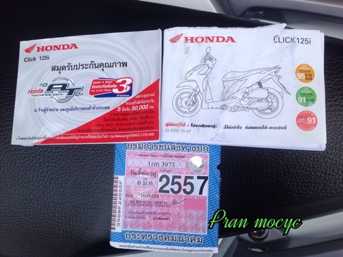 ขายHonda click สีขาวเทา ปี2556