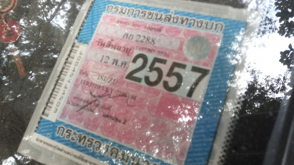 ***ขายแล้วครับขอบคุณ Truck2hand ดราก้อน 2.8 slx ปี43/00 เครื่องเดิมเกียร์เดิม แน่นดี ช่วงล่างคัสซีสวยเดิมไม่ปะไม่ดาม กระบะดี สีสันสวยรถเคลียร์สีมา ภายในสวยคอนโซลครบ พ.พาวเวอร์ แอร์เย็น กระจกไฟฟ้า ล้อแม็ก ยางสวย4เส้น พร้อมใช้ พร้อมลุยงาน ทะเบียนเต็ม เอกสาร