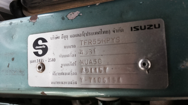 ***ขายแล้วครับขอบคุณ Truck2hand ดราก้อน 2.8 slx ปี43/00 เครื่องเดิมเกียร์เดิม แน่นดี ช่วงล่างคัสซีสวยเดิมไม่ปะไม่ดาม กระบะดี สีสันสวยรถเคลียร์สีมา ภายในสวยคอนโซลครบ พ.พาวเวอร์ แอร์เย็น กระจกไฟฟ้า ล้อแม็ก ยางสวย4เส้น พร้อมใช้ พร้อมลุยงาน ทะเบียนเต็ม เอกสาร