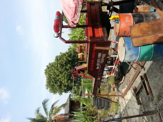 ขายหางรถยก