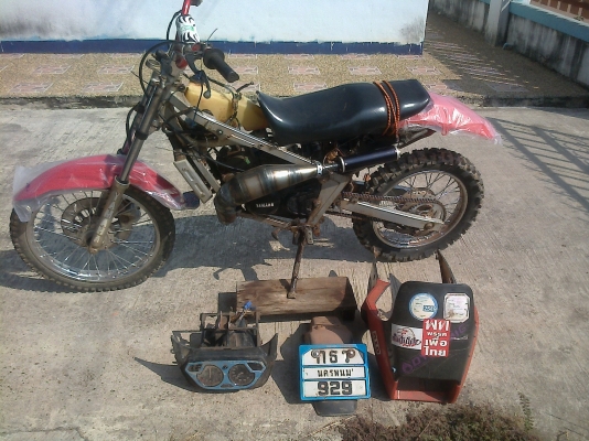 โครง+เครื่อง+เล่มทะเบียน=2500 พร้อมส่งลดแล้วคับ