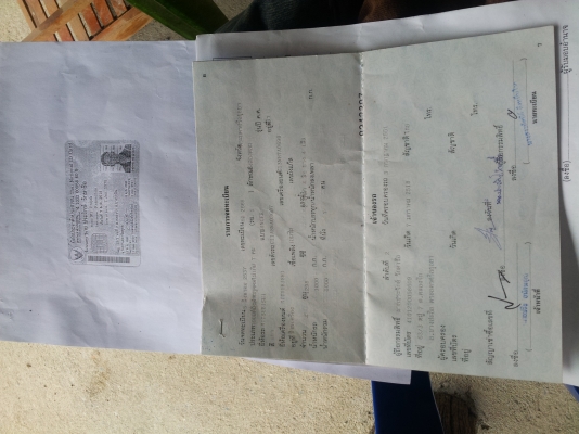 ขายทะเบียนmitsubishi champ2พร้อมชุดโอน3500บาท